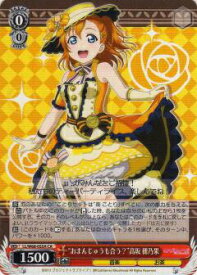 card570705-series442907-rarity615124