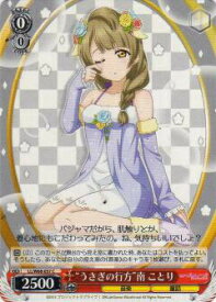 card570709-series442907-rarity557243