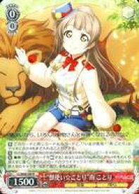 card570725-series442907-rarity557285