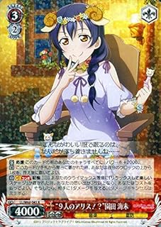 card570735-series442907-rarity557285