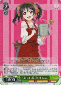 card570737-series442907-rarity557243