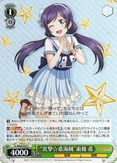 card570743-series442907-rarity557243