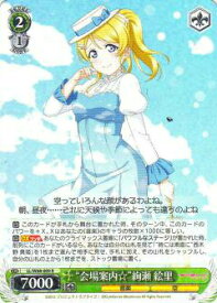 card570763-series442907-rarity557285
