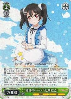 card570765-series442907-rarity557285