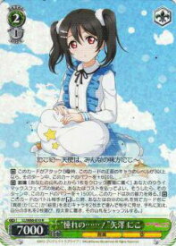card570765-series442907-rarity557285