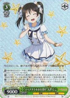 card570769-series442907-rarity557285