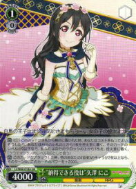 card570781-series442907-rarity615135