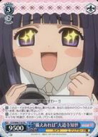 card570793-series443116-rarity557066