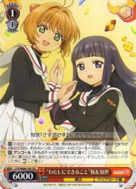card570826-series443116-rarity557066