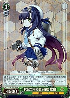 card570912-series443143-rarity557104