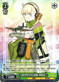 card570924-series443143-rarity557243