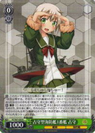card570958-series443143-rarity557285
