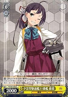 card570973-series443143-rarity557285