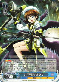 card571089-series443327-rarity557285