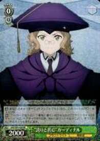 card571256-series443479-rarity557275