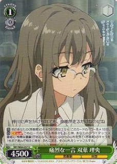 card571770-series444002-rarity557246