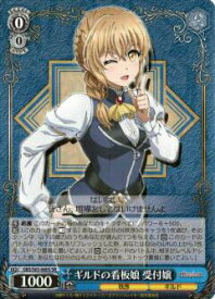 card571862-series444156-rarity557104