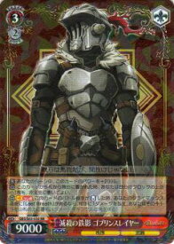 card571935-series444156-rarity557275