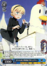 card572041-series444338-rarity557246