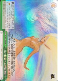 card572044-series444388-rarity557086
