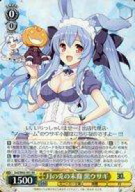 card572050-series444396-rarity557275