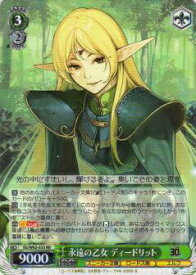 card572082-series444388-rarity557275