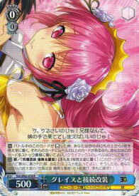 card572094-series444444-rarity557285