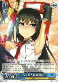 card572098-series444444-rarity557285