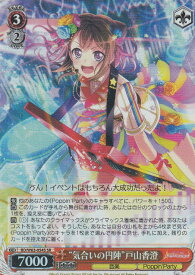 card572292-series444553-rarity557104