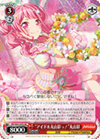 card572295-series444553-rarity557104