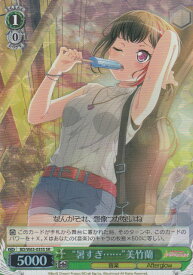 card572350-series444553-rarity557104
