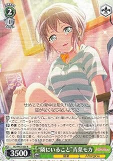 card572392-series444553-rarity557285