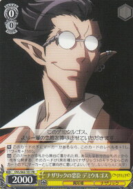 card572460-series444821-rarity557136