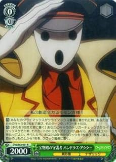 card572566-series444821-rarity557285