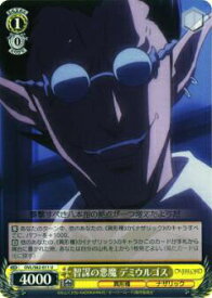 card572589-series444821-rarity557246