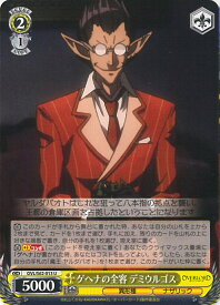 card572591-series444821-rarity557246
