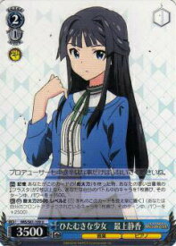 card572656-series445003-rarity557246