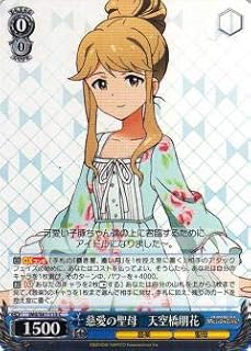 card572662-series445003-rarity557243