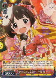 card572729-series445003-rarity557285