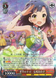 card572737-series445003-rarity557285