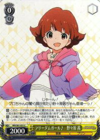 card572788-series445003-rarity557243