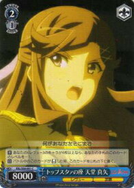 card572920-series445260-rarity557243
