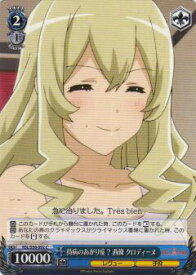 card572921-series445260-rarity557243