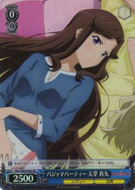 card572942-series445260-rarity557104