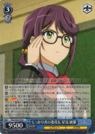 card572952-series445260-rarity557285