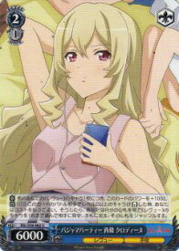 card572961-series445260-rarity557246