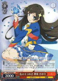 card572995-series445260-rarity557285
