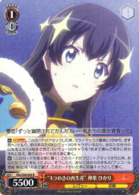 card573001-series445260-rarity557285