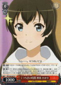 card573010-series445260-rarity557246