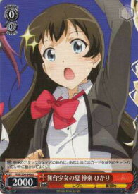 card572962-series445260-rarity557246